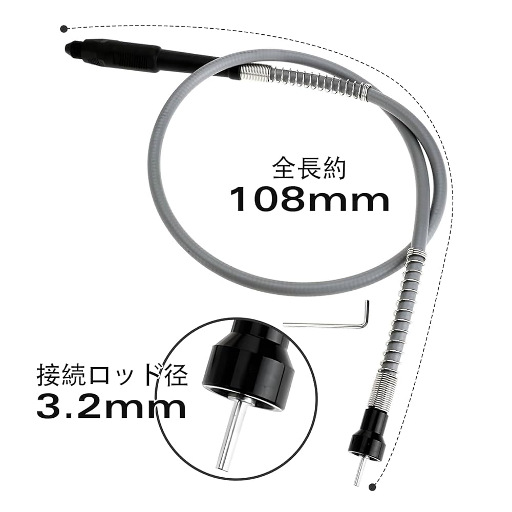 【専用出品】自作フレキシブルフィールドバー 2本 滑り止めチューブ2本付き Amazon | Dophee フレックスシャフト延長コード 電動